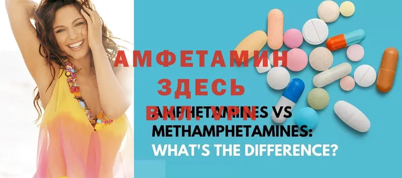 Amphetamine 98%  Москва 