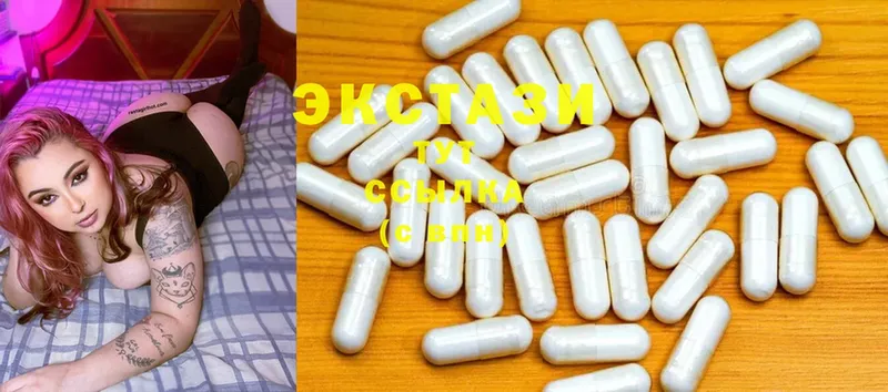 ЭКСТАЗИ MDMA  купить  сайты  Москва 