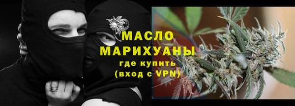 бутират Вяземский