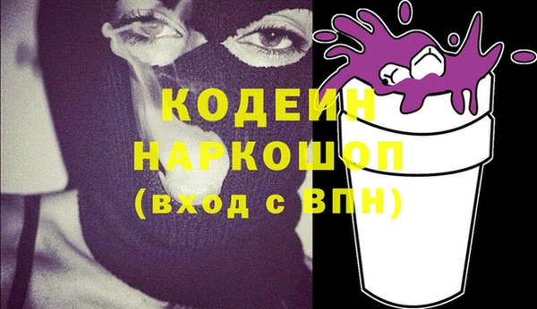 дмт Вязники