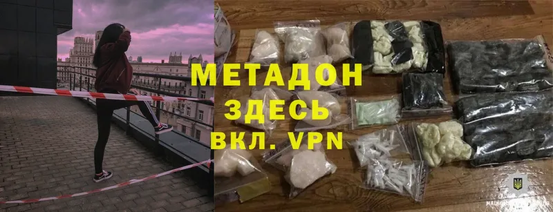 МЕТАДОН VHQ  ссылка на мегу зеркало  Москва 